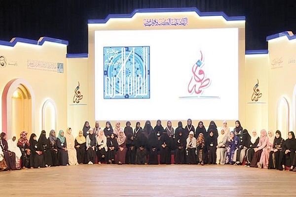 Dubayın qadınlar arasında beynəlxalq Quran yarışları sona çatdı