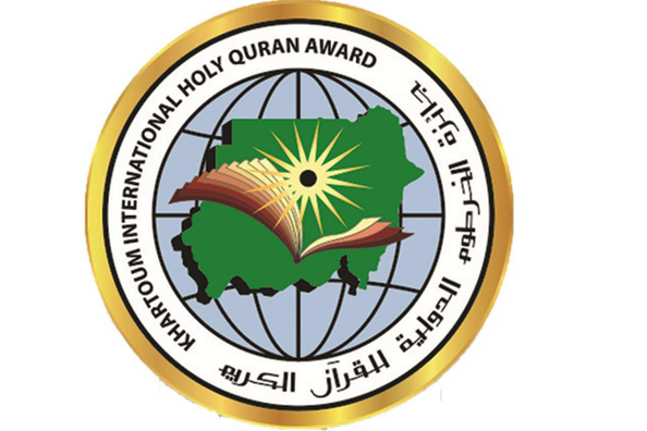 Sudan Int’l Quran Contest Slated for Saturday
