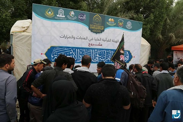 Arbaeen Quranic Booths Wrap Up Activities