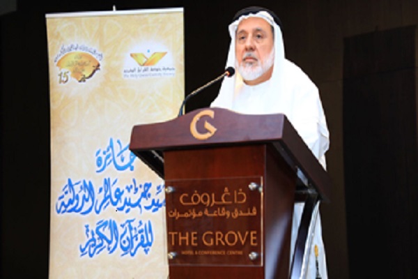 Final Stage of Syed Junaid Quran Award Underway in Manama