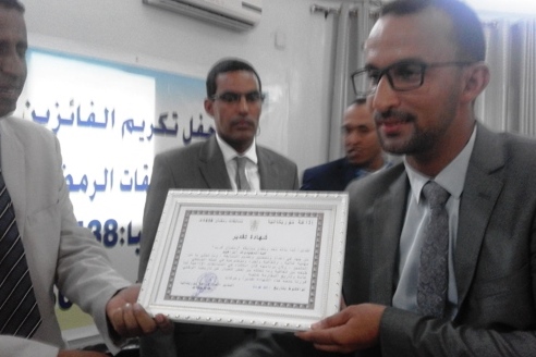 Winners of Radio Quran Contest in Mauritania Awarded