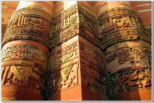 India's First Islamic Art Gallery to Come Up in Hyderabad
