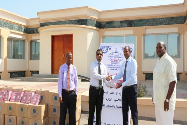 15000 Quran Copies Gifted to Djibouti