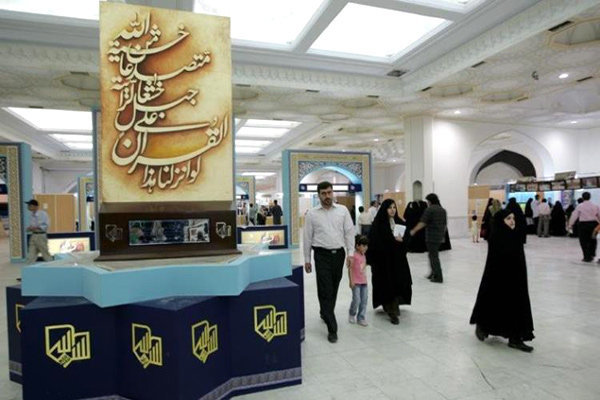 Head of 27th Int’l Quran Expo Appointed