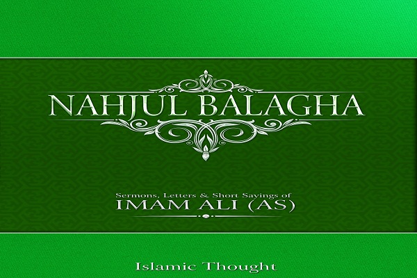 Nahj-ul-Balaqa Contest in Pakistan’s Rawalpindi