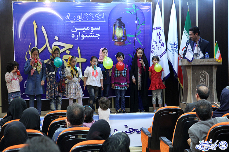 گزارش تصویری/اختتامیه سومین جشنواره «ماه خوب خدا» در یزد
