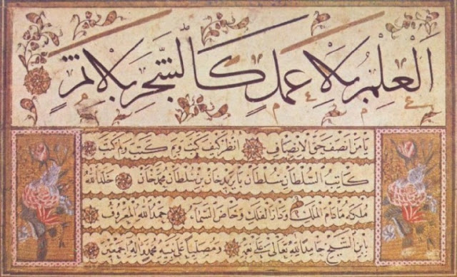 خوشنویسان ترکیه که قلم با قرآن متبرک کردند + عکس