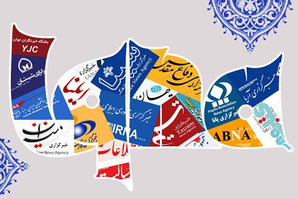 مروری بر صفحات معارفی رسانه‌ها/ همایش شیرخوارگان حسینی؛ سرتیتر اخبار امروز