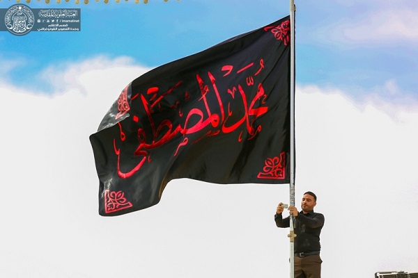 Scomparsa Profeta(SW):bandiera di lutto su mausoleo Imam Ali(AS)