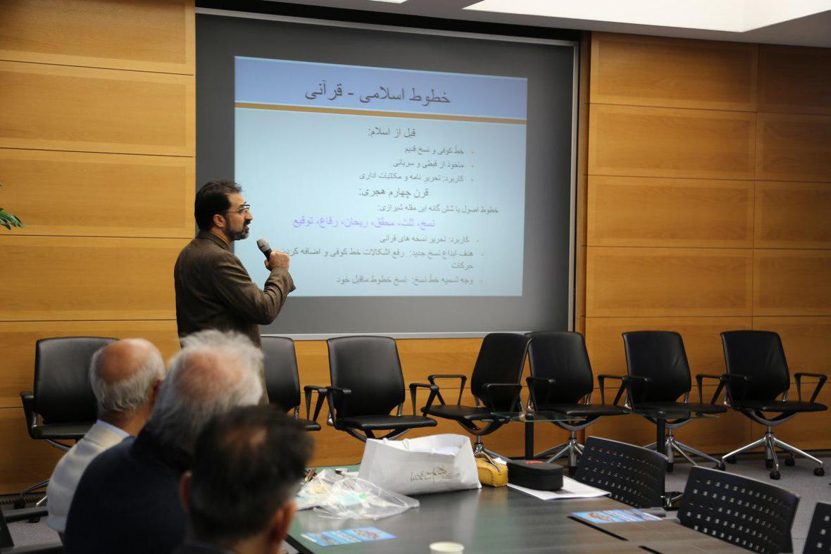 Workshop sul Corano a Berlino