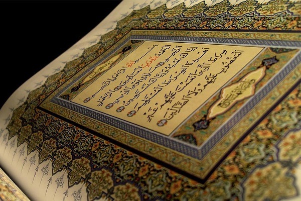 Nigeria: presentato Corano scritto nello stile del Borneo