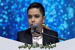 Video - Recitazione del Corano di giovane qari iraniano imitando lo stile di Abdul Basit