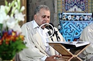 Muhammed Cevad Penahi’nin sesinden Hac suresi tilaveti | video