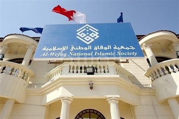 ائتلاف 14 فبراير: اتفاق ‎التطبيع خيانة خليفية كبرى لا تمثل شعب البحرين ‎