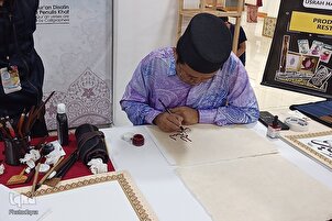 بالصور...المهرجان العالمي للفنون القرآنية في ماليزيا