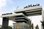جامعة الأزهر توضّح شروط التقديم في مسابقة القرآن
