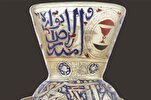 متحف الفن الإسلامي في القاهرة يعرض مشكاة من الزجاج تعود للعصر المملوكي