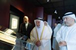 إفتتاح معرض مخطوطات قرآنية في متحف الشارقة للحضارة الإسلامية + صور