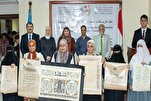 الصداقة المصرية الأذربيجانية تكرم الحاصلين على إجازات القرآن + صور