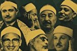 مجلس الشؤون الإسلامية في مصر يواصل إطلاق مبادرة "قرآن السهرة" يوميّاً