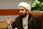 أكاديمي إیراني: القرآن خير مصدر لحلّ القضايا الثقافية