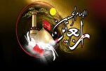 إصدار إعلان مؤتمر "المعرفة والرسالة الحسينية" الدولي في إیران