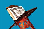 عرض تطبيق جديد لتفسير القرآن باللغة الهندية