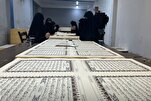 طباعة أول نسخة من المصحف بخطّ "عثمان طه" في العراق + صور