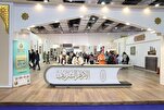 الأزهر يعرض إصدارات قرآنية ودينية مميزة في معرض الكتاب بالقاهرة
