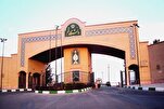 إقامة المؤتمر الدولي الأول للباحثين في الدراسات الإسلامية في إیران