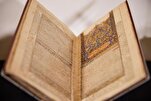 عرض نسخ نادرة من القرآن في "برادفورد" بإنجلترا