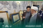 إقامة معرض مخطوطات الإمام زين العابدين (ع) في كربلاء