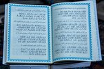ترجمة القرآن إلى لغة الإشارة في كردستان العراق
