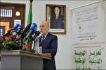 الإنطلاق في إنجاز مصحف الإشارة في الجزائر