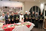 إطلاق "ملخص تفسير القرآن" باللغة البرتغالية في البرازيل