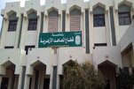 إنطلاق البرنامج التدريبى لمعلمي القرآن بمعاهد الأزهر في مصر