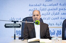 العراق: محاضرة قرآنية بعنوان &quot;فنّ الالقاء وأثره في شرح علم التجويد&quot; + صور