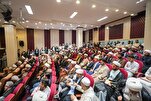العتبة العلوية تحتفي بالمرجع الديني آية الله جوادي آملي + صور