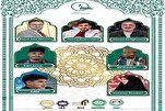 أساتذة برنامج 