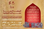 العتبة العباسية تستعدّ لإقامة مهرجان 