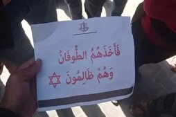 جيش الاحتلال الإسرائيلي يوزّع منشورات تتضمن آيات من القرآن في غزة