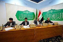 إنطلاق المسابقة القرآنية التمهيدية في العتبة العلويّة تمهيدًا لمسابقة النخبة الوطنية + صور