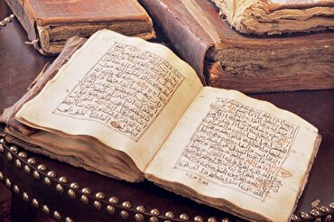 Qətər Dünya çempionatında tarixi əlyazma Quran nümayiş olunacaq