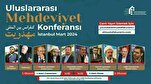 Türkiyədə Beynəlxalq Məhdəviyyət Konfransı keçiriləcək