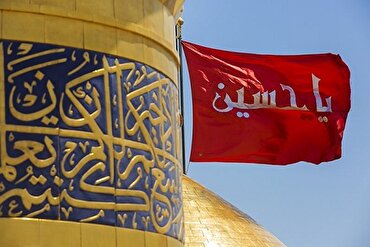 Unterdrückung Imam Hussein (as)