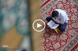 Surah Al-Ikhlas; An Overview