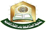 Jordanians Object to Restrictions on Activities of Quran Centers  