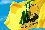Lebanon to Celebrate 40th Anniversary of Hezbollah’s Establishment