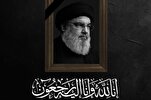Nasrallah’s Funeral Slated for Friday: Report