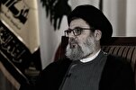 Hezbollah Martyr Saffiedine Commemorated